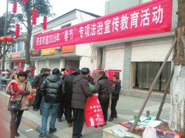 天府新区构建普法大格局