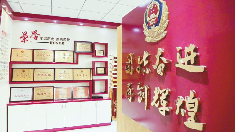 象耳派出所荣誉室