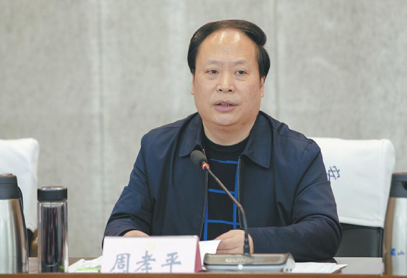 眉山市委常委,政法委书记周孝平出席2021年市委政法工作会议并讲话